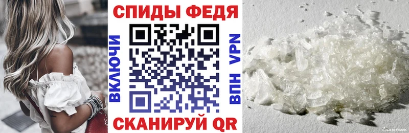 Купить закладки  Майский  АМФЕТАМИН VHQ 