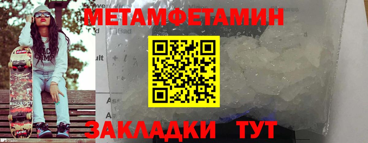 АМФЕТАМИН 97%  Amphetamine  Майский 