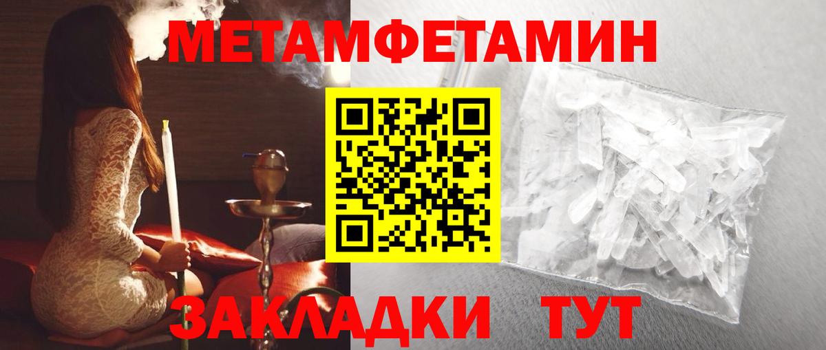 Амфетамин Premium Майский