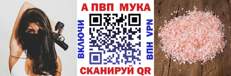Купить где  Майский  Alfa_PVP СК 