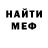 Кетамин ketamine Luther's Eye