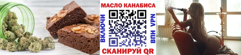 Купить  Майский  Печенье с ТГК марихуана 