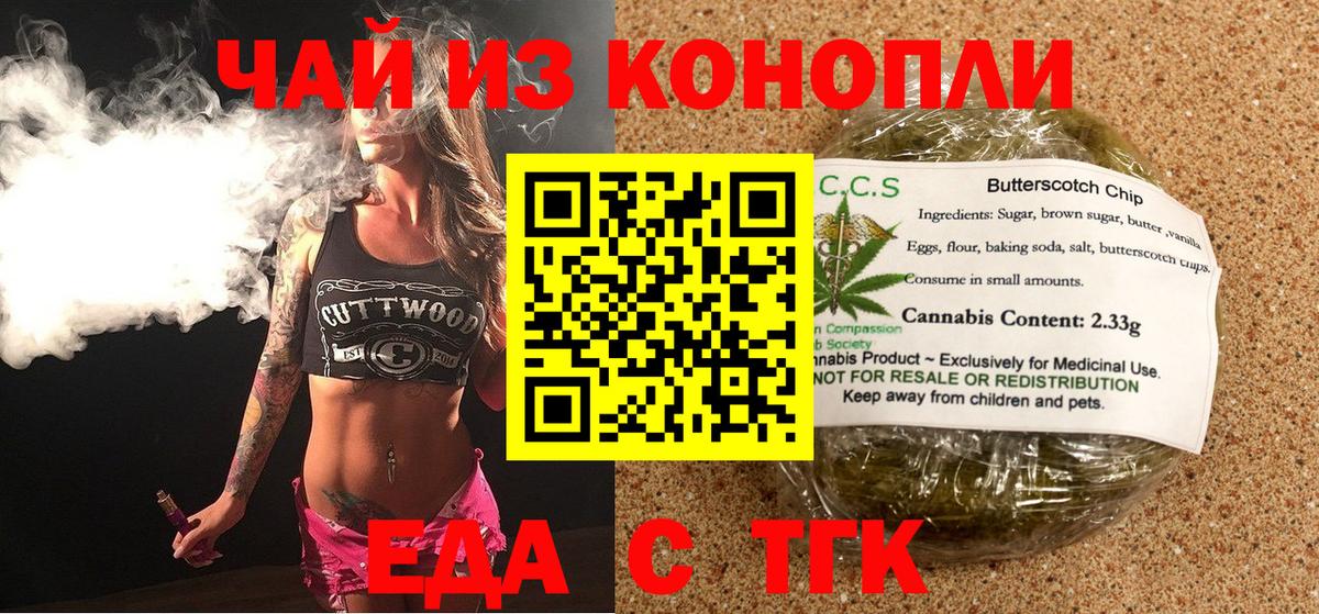 COCAIN  ГАШ  APVP СК   АМФ   МЕФ   ЭКСТАЗИ  Магазин наркотиков  Кодеин  Марихуана  ГЕРОИН  Майский  МЕТАДОН 