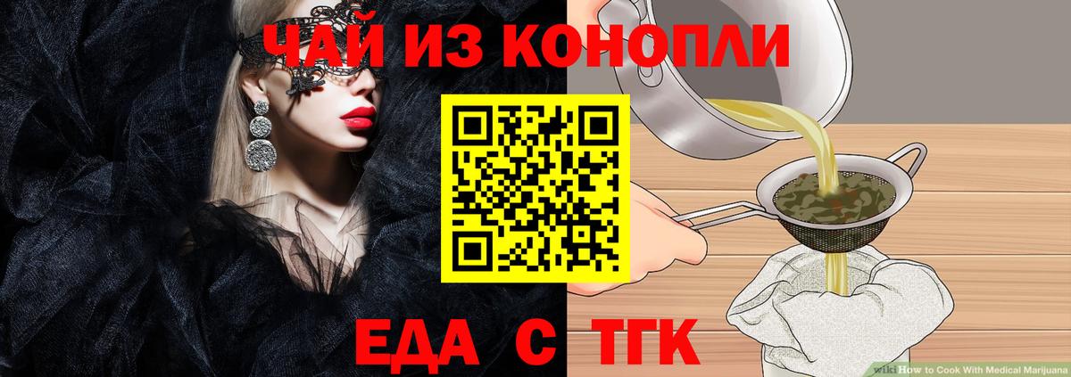 Магазины продажи наркотиков  Каннабис  Вход с VPN  Майский  МЕФ   APVP СОЛЬ  