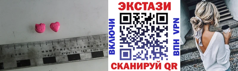 ЭКСТАЗИ 99%  Купить закладки  Майский 