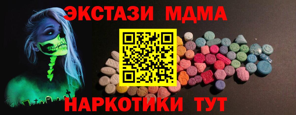 Экстази louis Vuitton  Экстази mix  Майский  Ecstasy  Вход с VPN 
