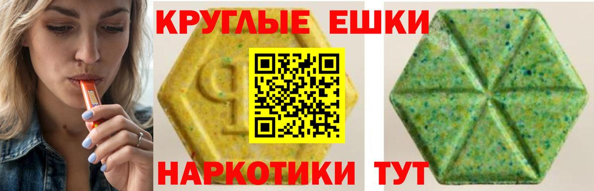 Экстази mix  Майский  ЭКСТАЗИ диски 