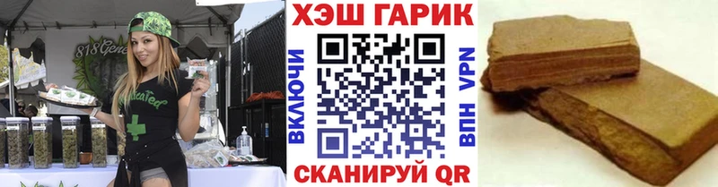 Купить закладки  Майский  ГАШИШ хэш 