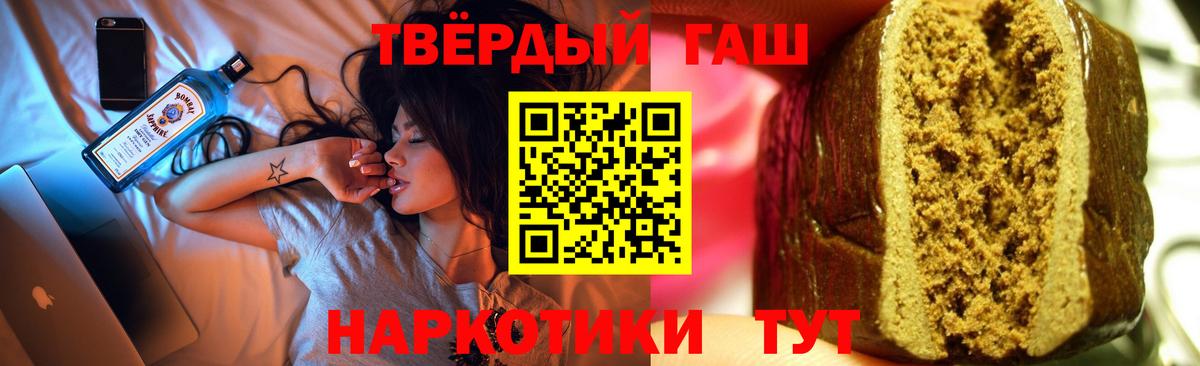 ГАШИШ индика сатива  Майский 