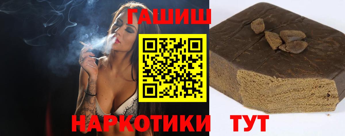 ГАШ hashish  сколько стоит  Майский  Вход с VPN  ГАШ гарик 