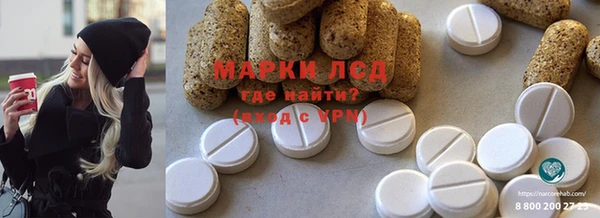 соль курить ск Лихославль