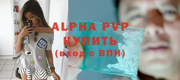 винт Майский