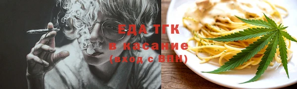 дживик Магас