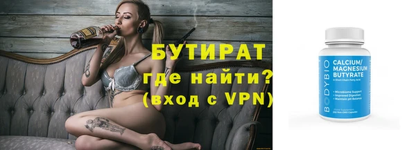 дживик Магас
