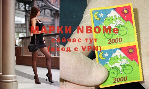 винт Майский