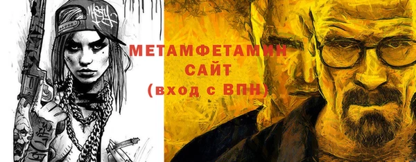 дживик Магас