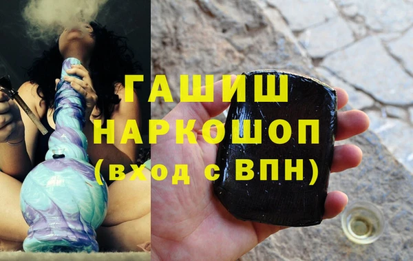 дживик Магас