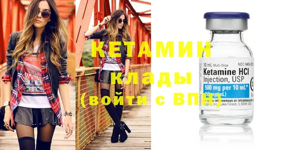 дживик Магас