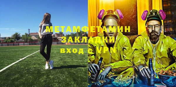 винт Майский