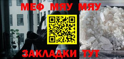 таблы Балашиха