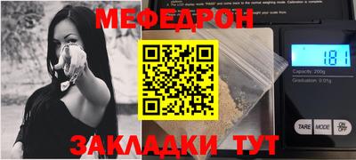 бутират Кандалакша