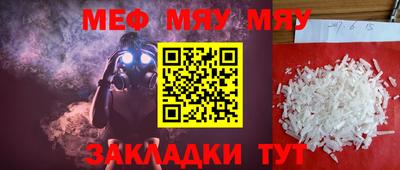 мескалин Канаш