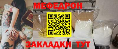 мескалин Канаш