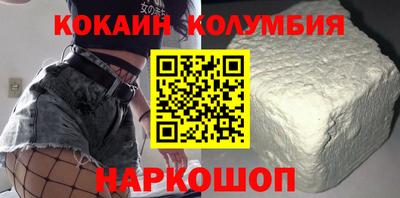 таблы Балашиха