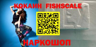 шишки Изобильный