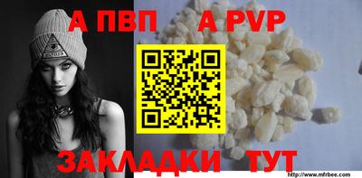 таблы Балашиха