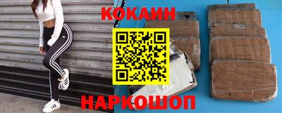 бутират Кандалакша
