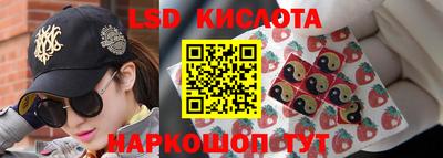 амф Ипатово