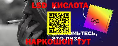 гидропоника Балахна