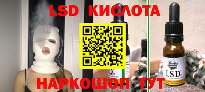 мескалин Канаш