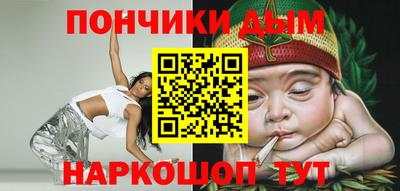 амф Ипатово