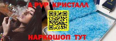 мескалин Канаш