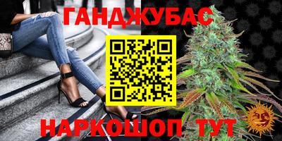 таблы Балашиха