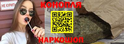 бутират Кандалакша