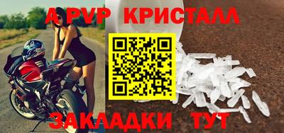 таблы Балашиха