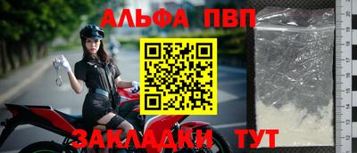 амф Ипатово