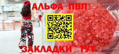 Альфа ПВП Ирбит
