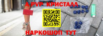 таблы Балашиха