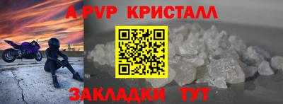 амф Ипатово