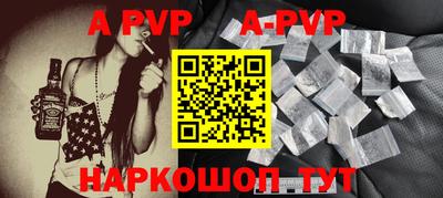 амф Ипатово