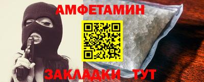 таблы Балашиха