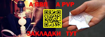 Альфа ПВП Ирбит