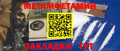 бутират Кандалакша