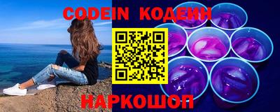 бутират Кандалакша