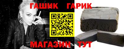 гидропоника Балахна