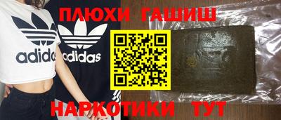бутират Кандалакша